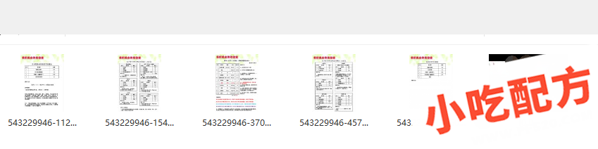 冰淇淋的做法和配方制作教程，正宗技术培训教程教学视频