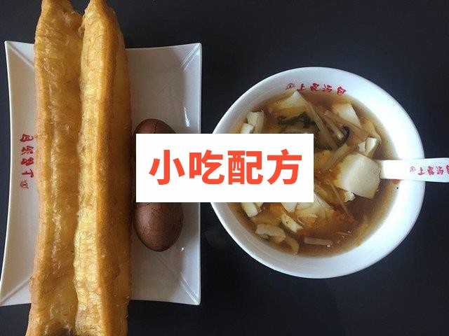 上品豆浆豆腐脑技术配方 豆腐脑的做法文字资料配套视频